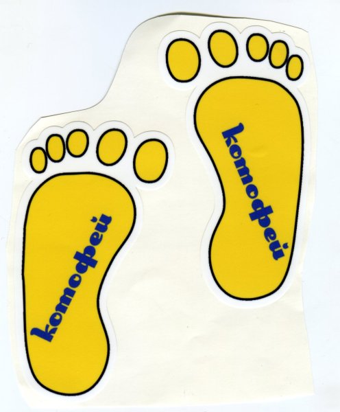 Наклейки ножки детские