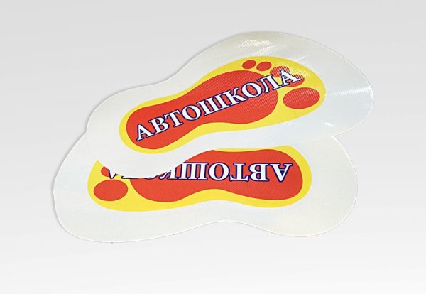 Напольные наклейки в виде следов