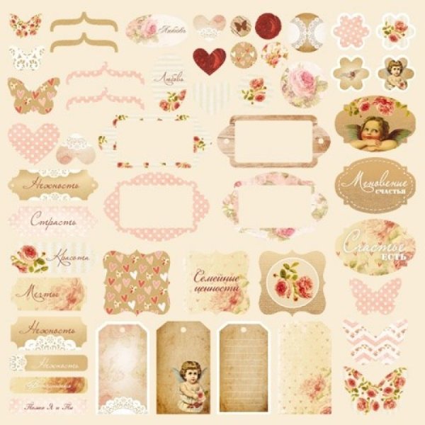 Надписи для скрапбукинга свадьба