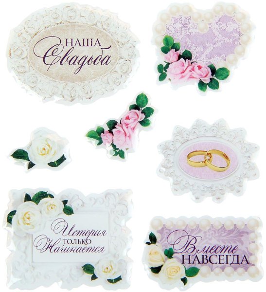 Винтажные наклейки