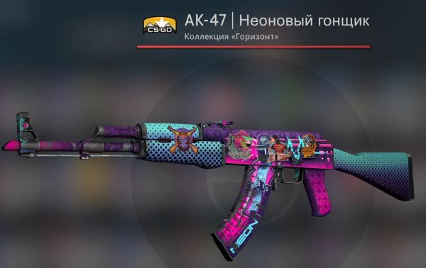 АК-47 неоновый гонщик
