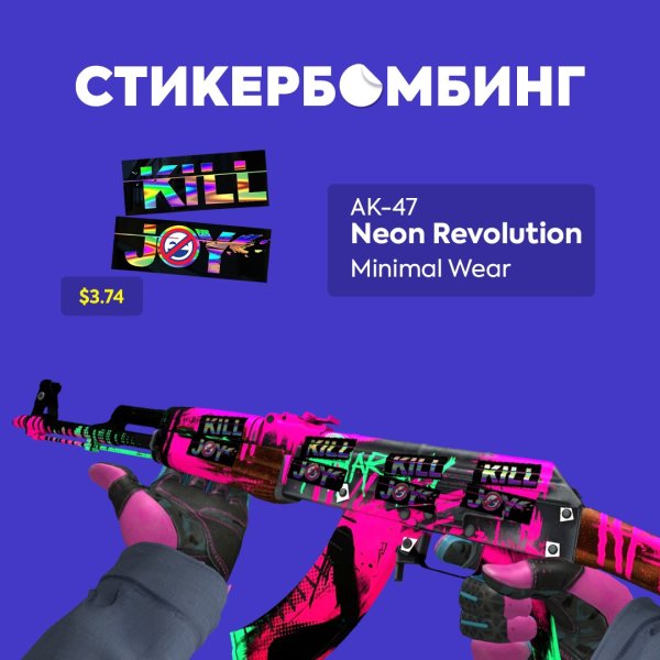 CS 1.6 Skins ak47 Purple Samurai