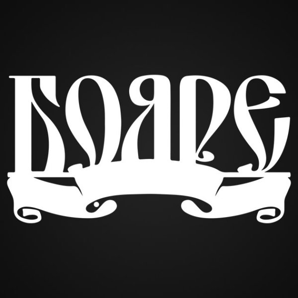 Наклейка бояре на Волгу