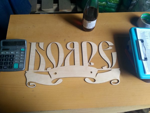 Бояре Москва автоклуб