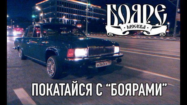 Наклейки на Волгу 31105