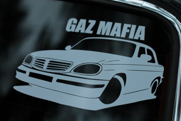 ГАЗ 2410 значок 21