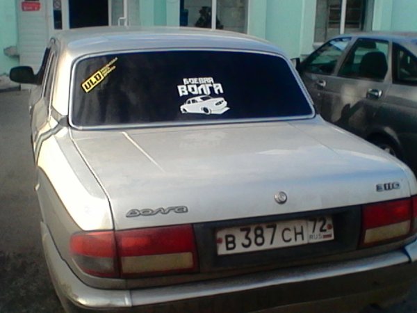 Боярин логотип