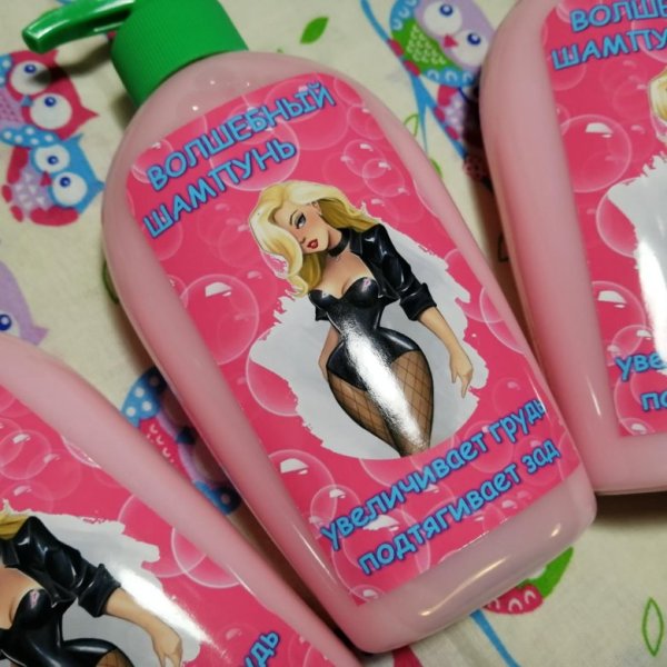 Шампунь прикол