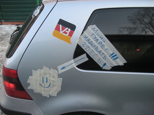 Наклейка на бензобак автомобиля