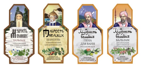 Наклейки на бутылки шампунь