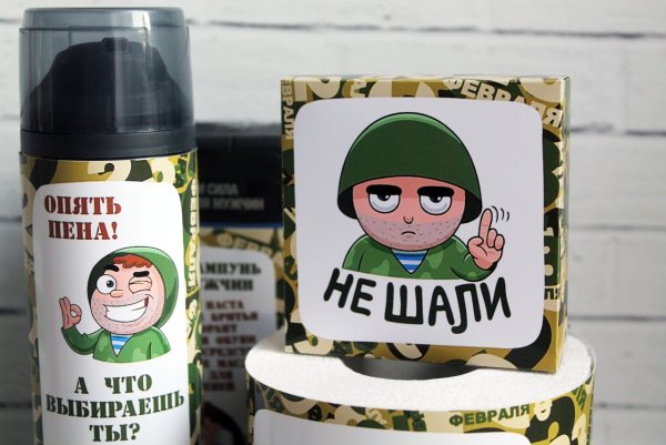 Наклейки приколы на шампунь