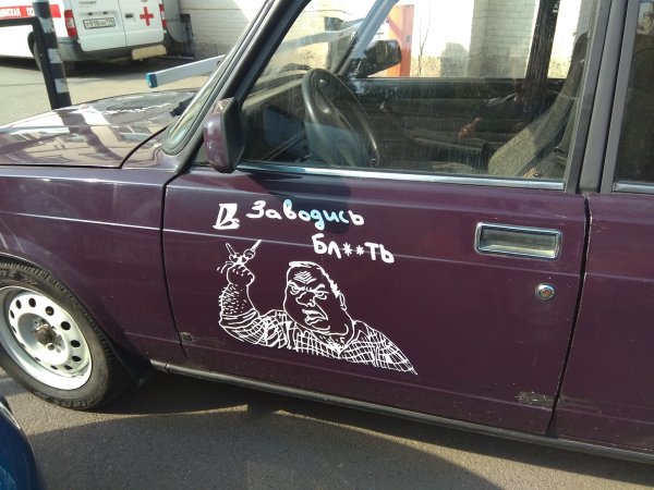 Наклейки на машину 2107