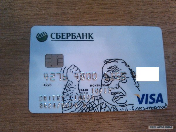 Прикольные дизайны карт