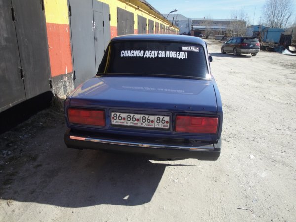 ВАЗ 2107 камуфляж