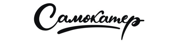 Стикеры Пети Бондаря