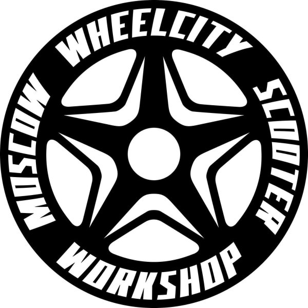 Плевать на всех катаю где хочу