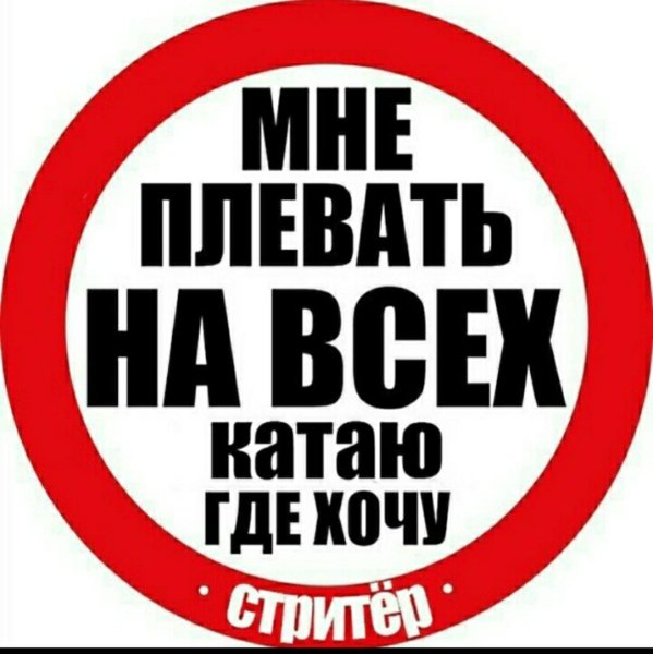 Крутые наклейки на самокат