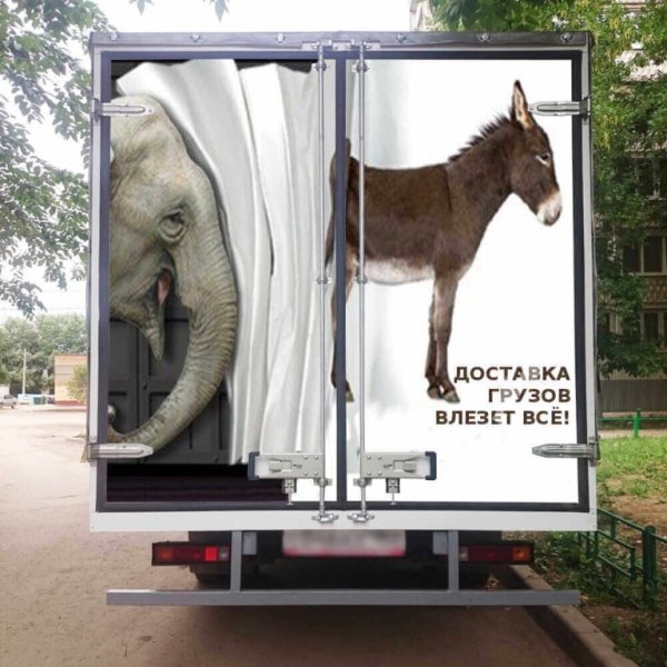 Ворота реклама