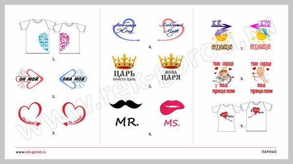 Рекламные наклейки на футболках