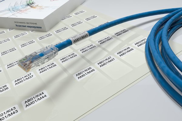Кабельная маркировка UTP самоламинирующая