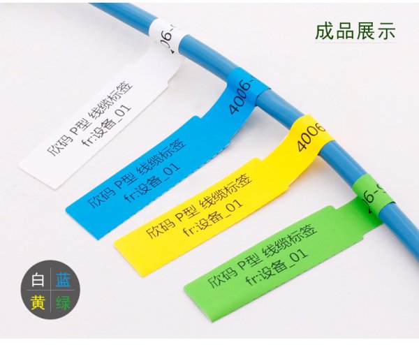 Маркировочные бирки для кабеля UTP 5e