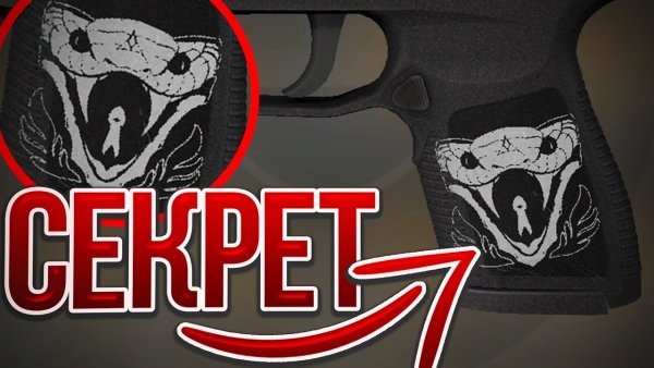 Наклейки сломанный клык