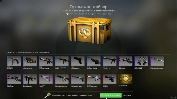 Спектр 2 кейс КС го