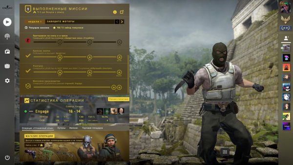 Counter-Strike: Global Offensive — операция «сломанный клык»