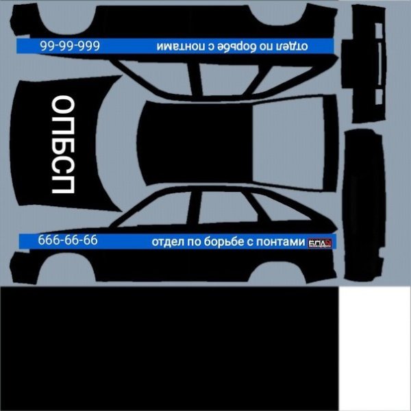 Наклейки на авто RCD