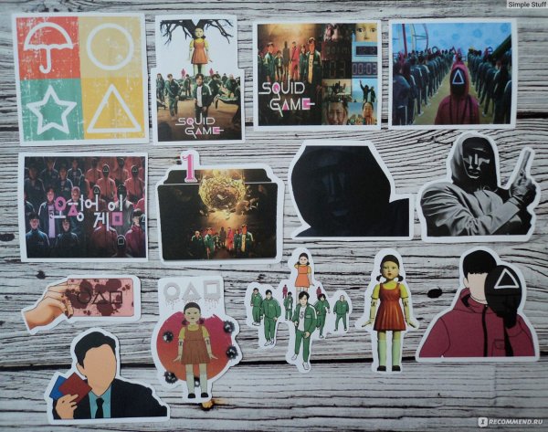 Squid game Стикеры