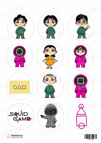 Игра в кальмара Стикеры