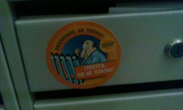 Табличка на почтовый ящик