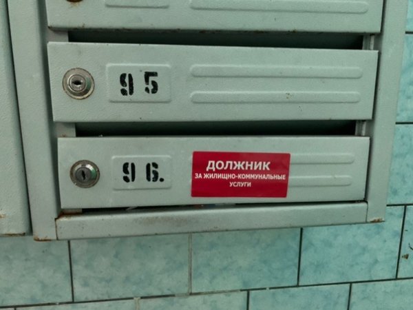 Номерки на почтовые ящики