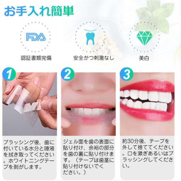 Наклейки для зубов отбеливающий