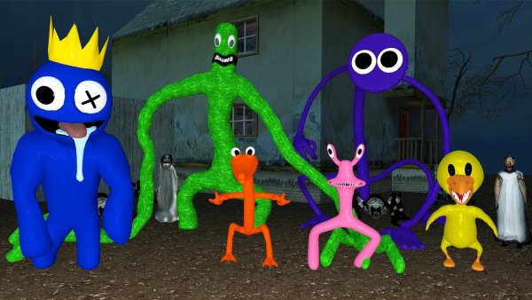 Радужные друзья игрушки