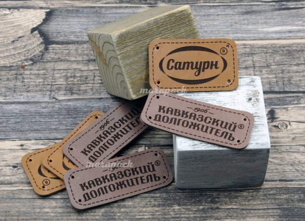 Кожаная бирка с логотипом