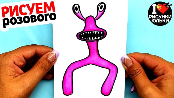 Радужный друзья РОБЛОКС