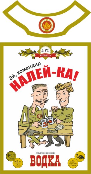 Наклейки для настоящего мужчины