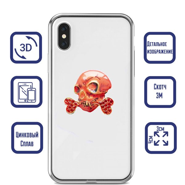 3д наклейки на чехол