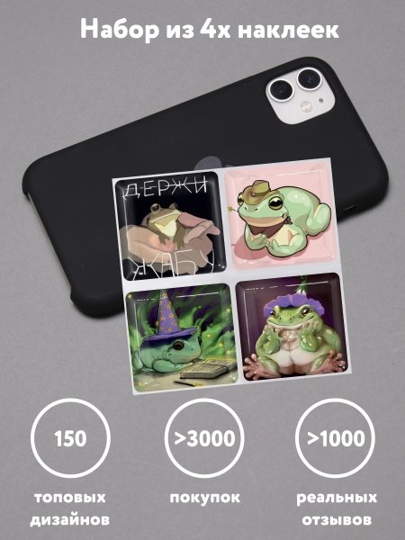 Набор 3д стикеров
