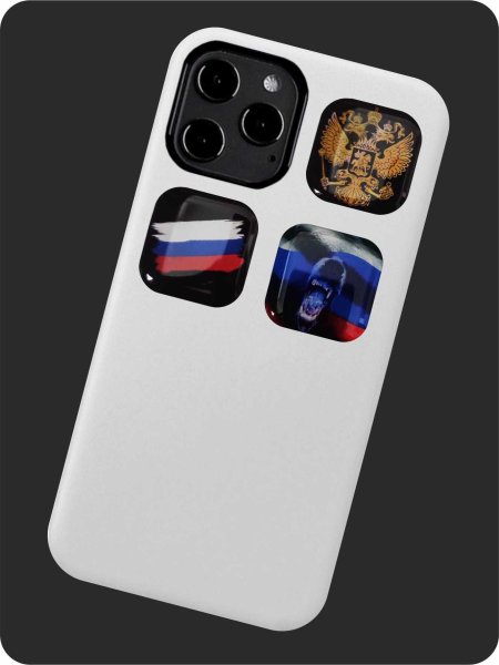 3 Д наклейки песни