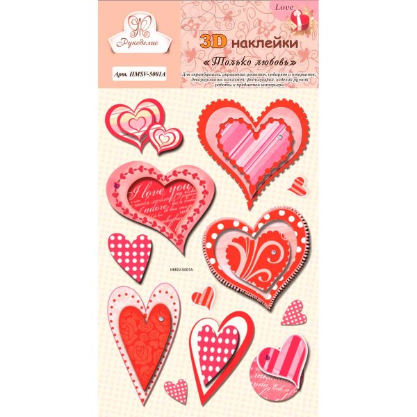 Скрапбукинг наклейки