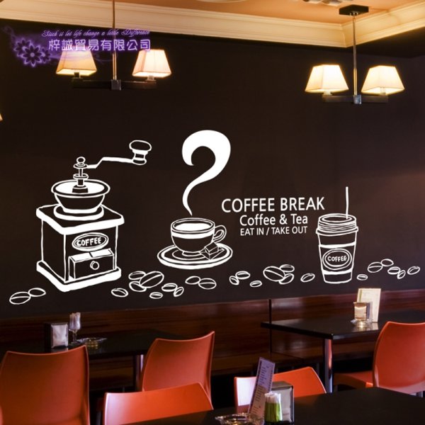 Наклейки на витрины кофейня