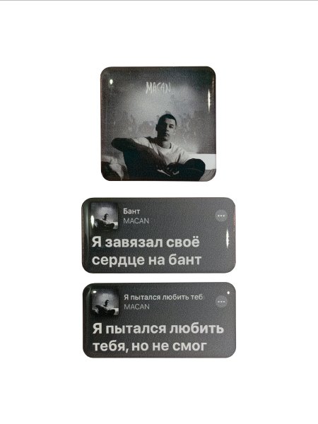 Наклейки на телефон