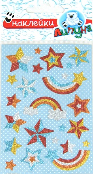 Стикеры с блестками