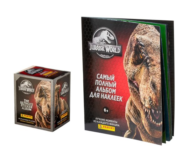 Журнал с наклейками Jurassic World