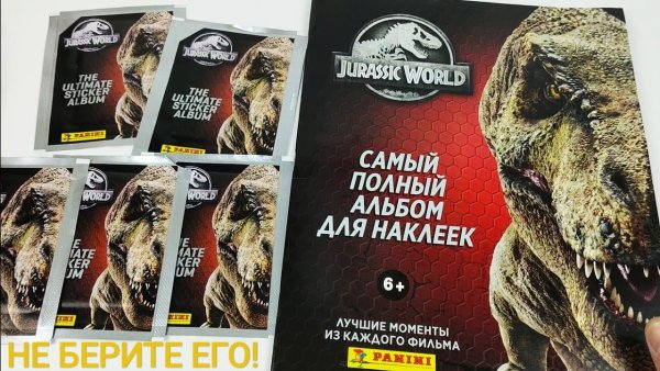 Panini Jurassic World Anthology