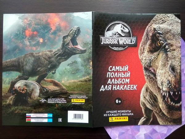 Panini мир Юрского периода