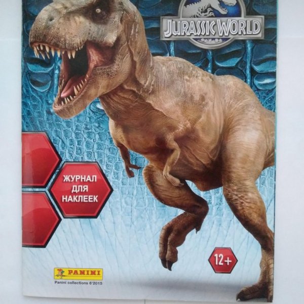 Panini парк Юрского периода