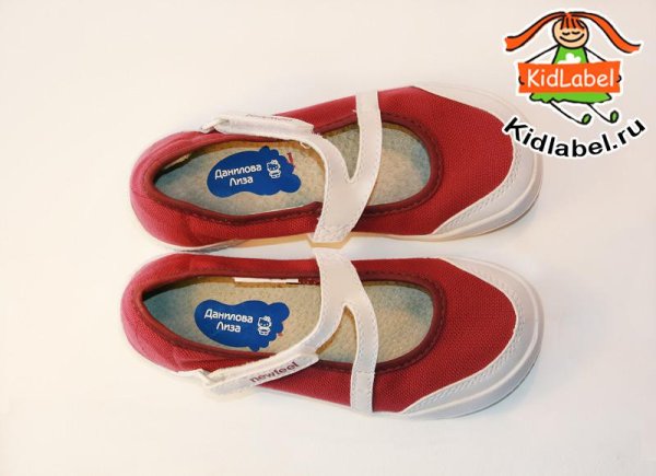 Именные Стикеры на обувь